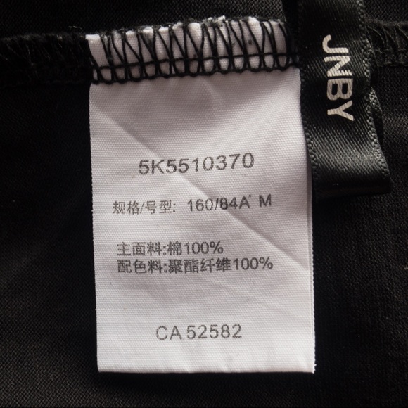 JNBY Women's Black Dress with Asymmetrical Tulle Design - Size Medium - Picture 7 of 14